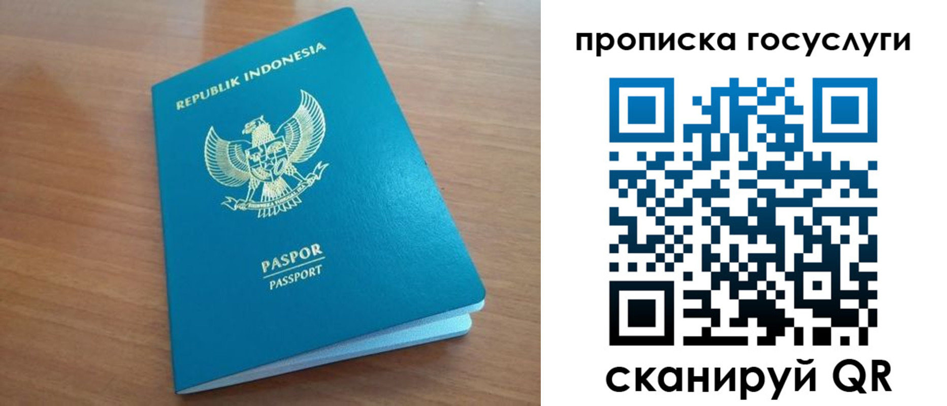 временная регистрация надежно в Чегеме