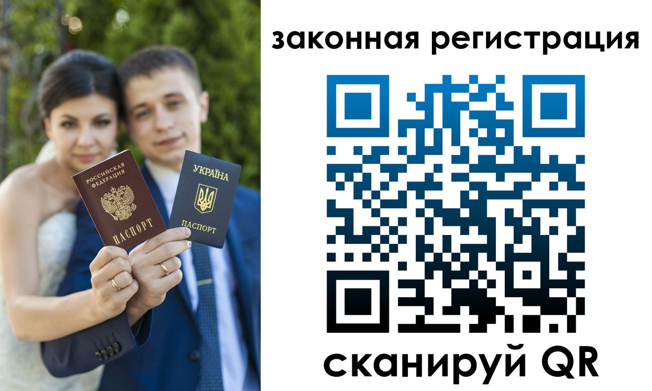 прописка ребенка в Чегеме